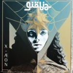 Giöbia - art's excellence 2025